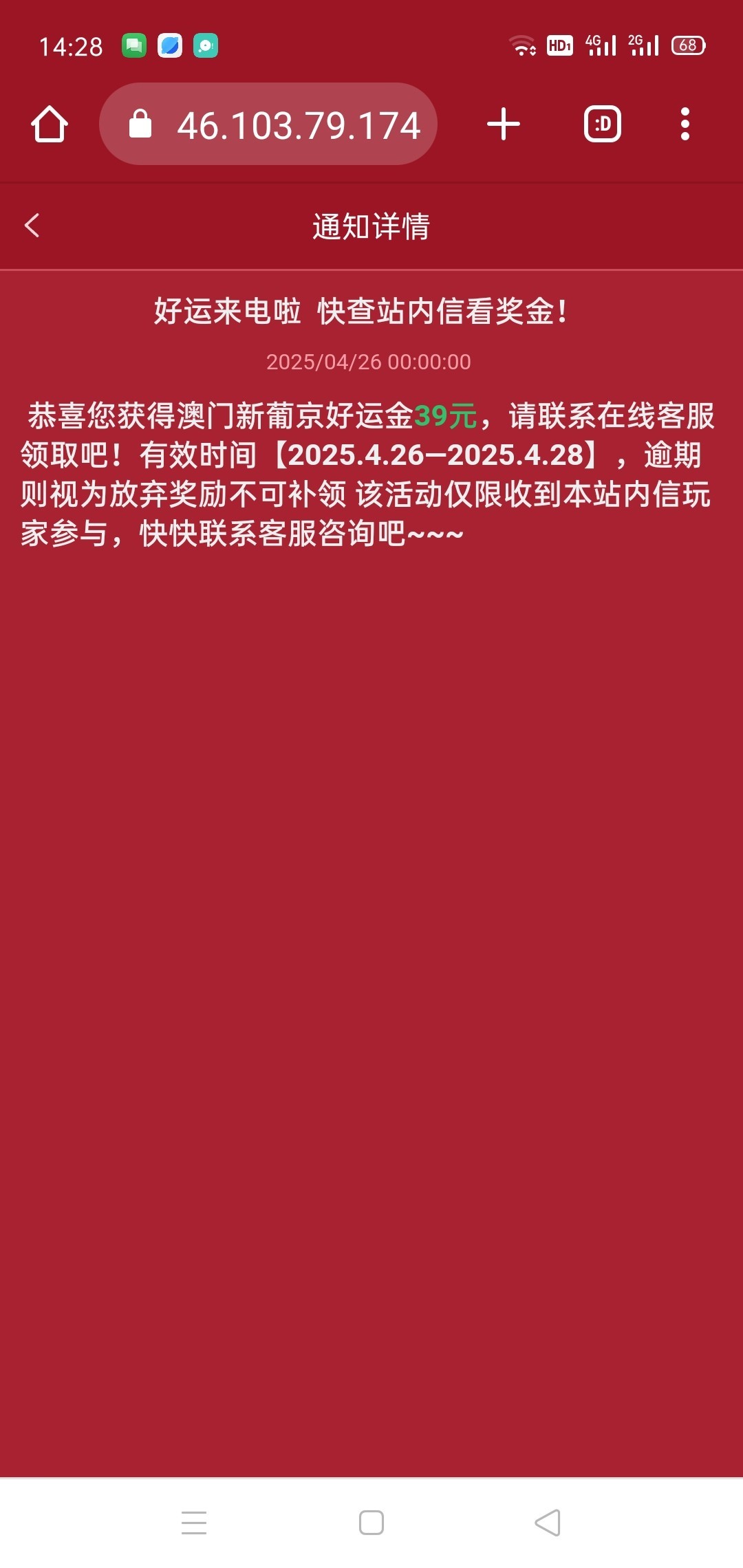 点击查看详情