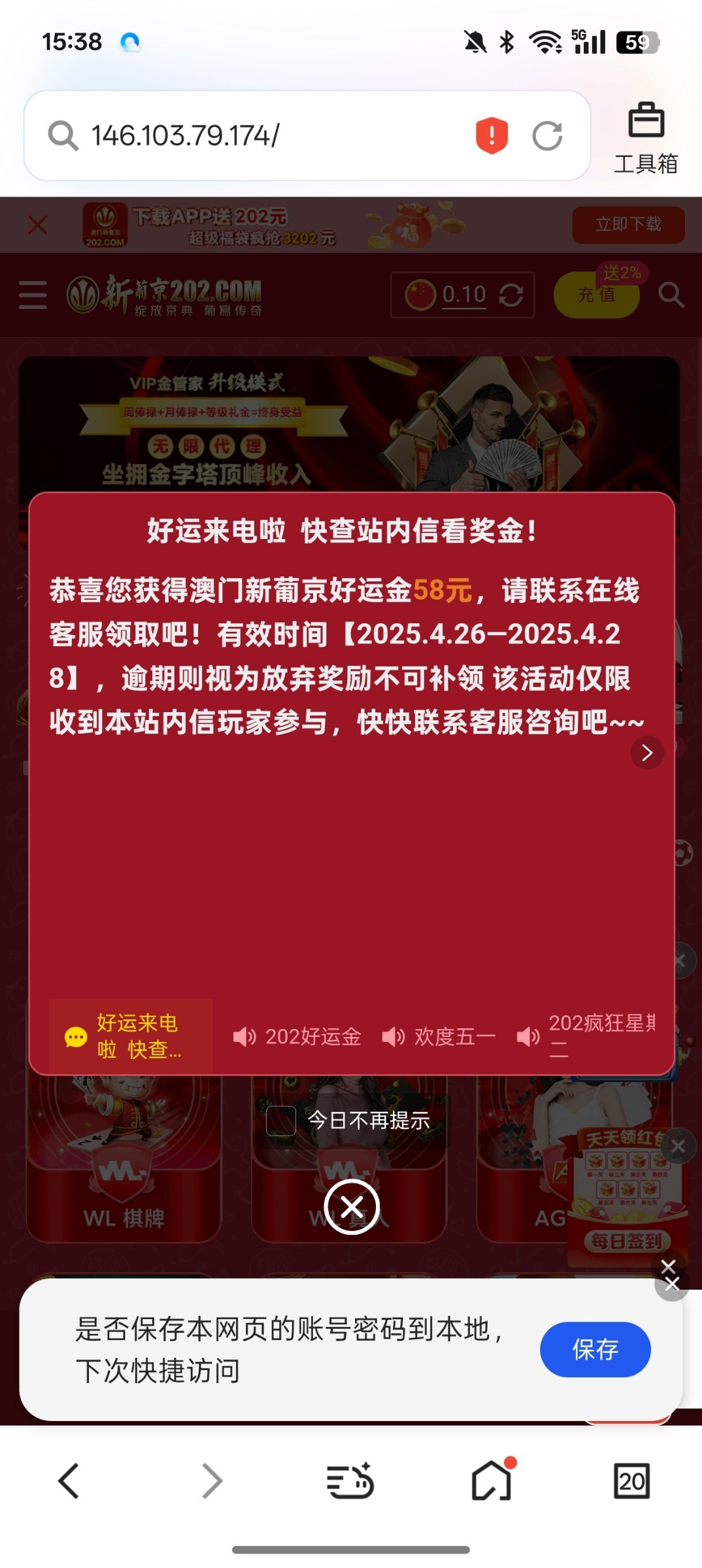 点击查看详情
