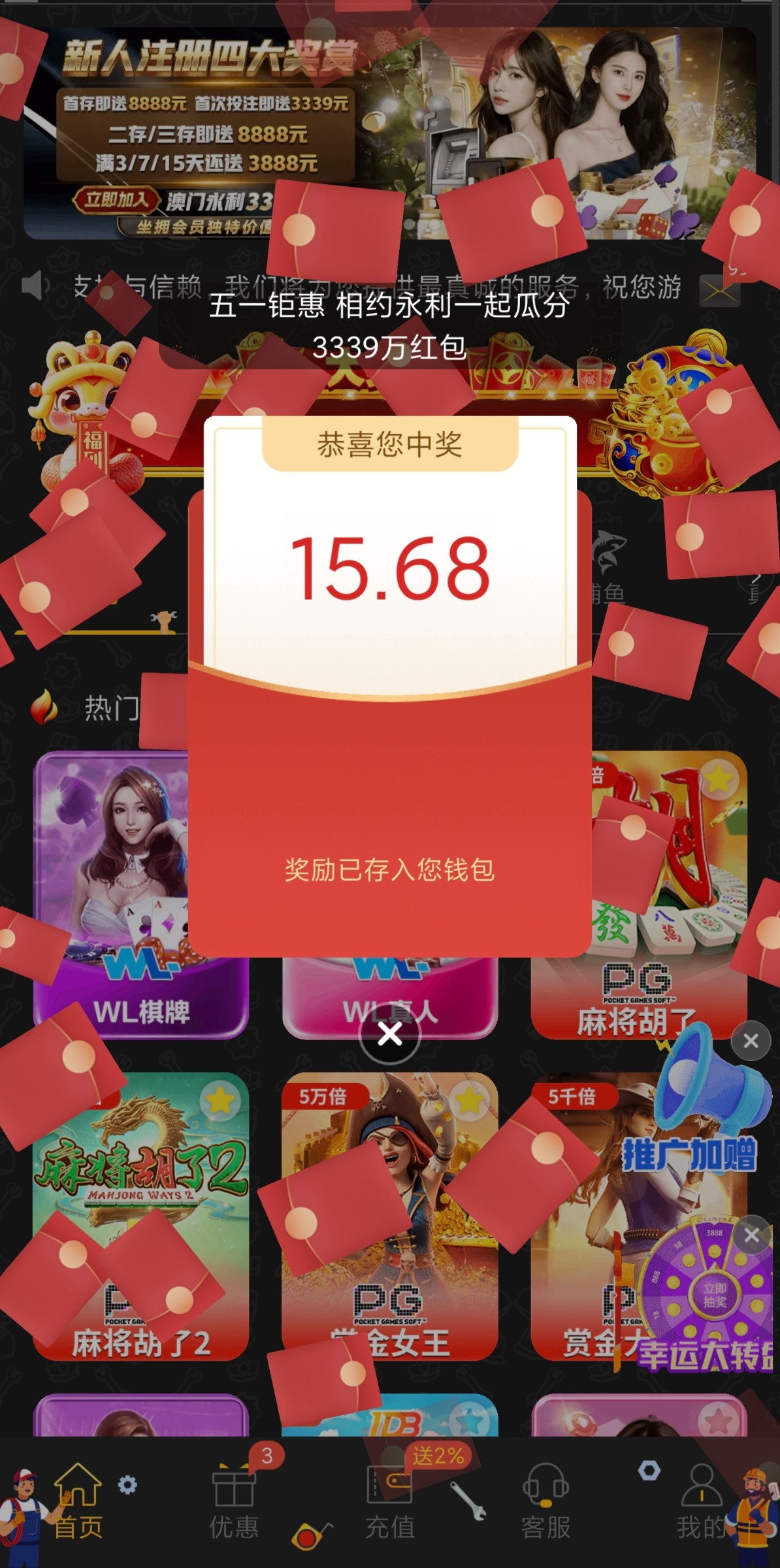 点击查看详情