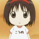 日起火也